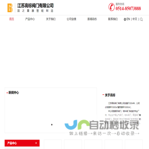 进销存软件 | 东莞进销存软件有限公司