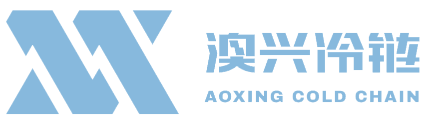 Home - 澳兴冷链 - AOXING COLD CHAIN