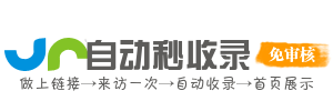 故事维度导航枢纽